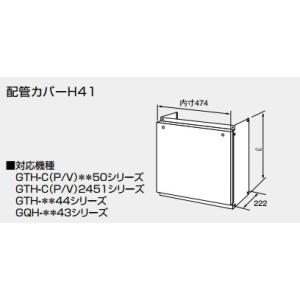 ノーリツ（NORITZ） CHP2HN-CHS1-3P-A ノーリツ（Noritz）PE管ヘッダー