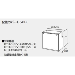 ダイキン（DAIKIN） DST301B1 ベンティエール 制御関連部材 集中制御