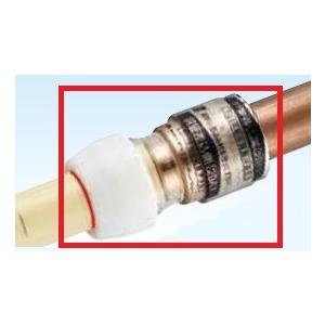 ブリヂストン NCH13JJX15A 銅管変換継手 10個 deliciassobencomenda.com.br