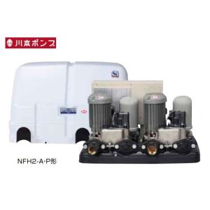 川本ポンプ 定圧給水ユニット KB2-325SE0.75 単独運転 50HZ/200V 給水