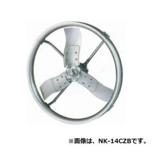 Panasonic（パナソニック） NK-14CZB 換気扇 畜産用 羽根径100cm 吊 