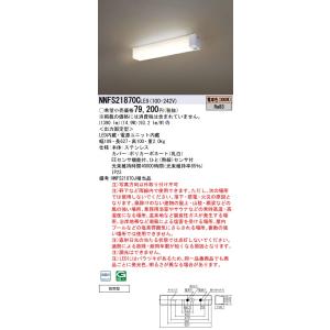 三菱（MITSUBISHI） MY-V450330/N AHTN LEDライトユニット形ベース