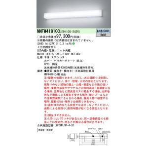 Panasonic（パナソニック） NNFW41800CLE9 ウォールライト 天井直付型