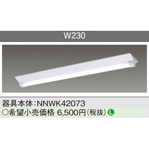 Panasonic パナソニック NNWK41065 一体型LEDベースライト 天井 Panasonic パナソニック NNWK41065 一体型LEDベースライト 天井