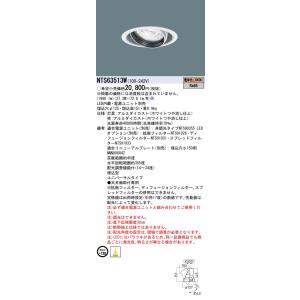 Panasonic LEDダウンライト NYY72124　4箱セット　未使用 Panasonic LEDダウンライト NYY72124 4箱セット 未使用 ダウンライト
