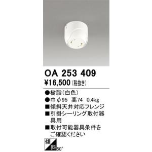 Panasonic（パナソニック） LGB15353 ダイニング用ペンダント 吊下型