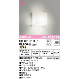 ODELIC（オーデリック） OL251360R シーリングライト 非調光 LED一体型