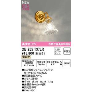 KOIZUMI（コイズミ） 安心のメーカー保証 【インボイス対応店】AE92707 