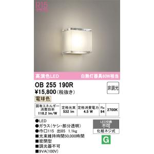 大光電機 シーリングライト DCL42469YG 調光 キャンドル色 白熱灯60W