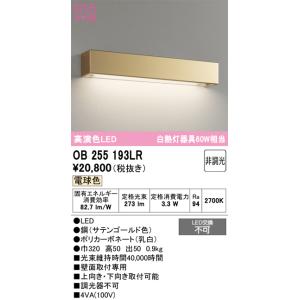 コイズミ照明 KAH52289 薄型シーリング/100W相当/非調光50K AH52289