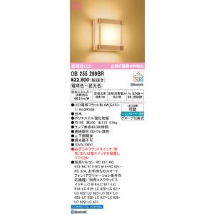 Panasonic（パナソニック） 冷陰極蛍光灯（蛍光ランプ） 3波長形昼