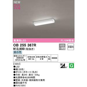 Panasonic（パナソニック） LSEB7103LE1 キッチンライト 手元灯 LED
