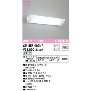 岩崎電気 岩崎 NHT70FLS 高圧ナトリウムランプ 70W 直管形 拡散形 FEC