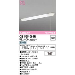 三菱（MITSUBISHI） おすすめ品 EL-WDB23111A 【受注生産品】 LED照明