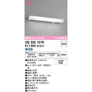 ODELIC（オーデリック） 安心のメーカー保証 UN4403RB ランプ類 LED