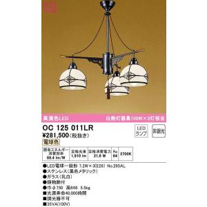 オーデリック　OC125011LR(ランプ別梱)　ペンダントライト 非調光 和風 LEDランプ 電球色 黒色メタリック｜maido-diy-reform