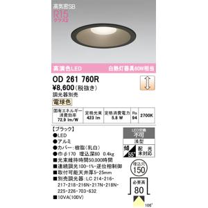 RF110V90WH 岩崎電気 EYE アイランプ RF110V90WH 屋外投光用レフランプ