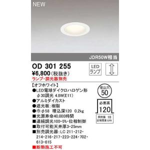 Panasonic（パナソニック） XND1069WNLE9 ダウンライト 埋込穴φ150 LED