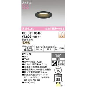 Panasonic（パナソニック） FA40362C LE1+FK20386：LED通路誘導灯一般