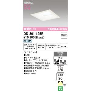 Panasonic（パナソニック） LEDダウンライト 昼白色 LGD3202NLE1