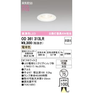 法人様限定】パナソニック LGD3033LLB1 LEDダウンライト 埋込穴φ75