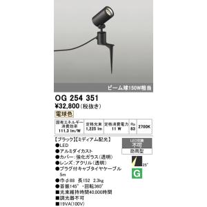 Panasonic（パナソニック） XNG1061WNK LE9 LED ダウンライト 非常灯
