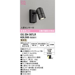 Panasonic（パナソニック） LEDスポットライト LGS9002 (ランプ別売