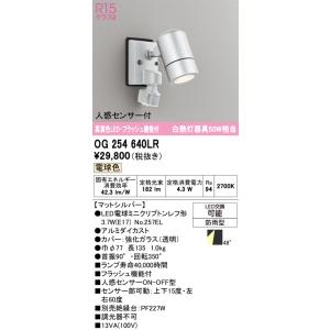 Panasonic（パナソニック） [納期約6か月]パナソニック LGWC40380LE1