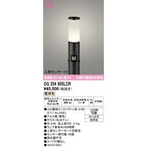 KOIZUMI（コイズミ） コイズミ照明 AU51317 エクステリア ガーデン