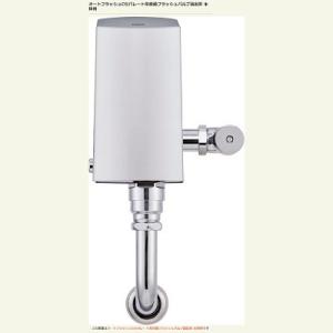 INAX/LIXIL トイレ関連部材 OKC-8SY オートフラッシュC センサー