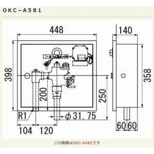 INAX/LIXIL トイレ関連部材　OKC-A581　オートフラッシュC セパレート形 自動フラッシュバルブ ボックス付・埋込形 一般地 [◇]｜maido-diy-reform