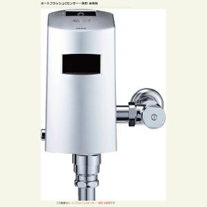INAX（イナックス） INAX/LIXIL【OKC-AT7114SCWA】大便器自動洗浄