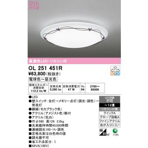 大光電機 大光電機(DAIKO) DSY-5470YWG 間接照明 L=873mm 調光(調光器