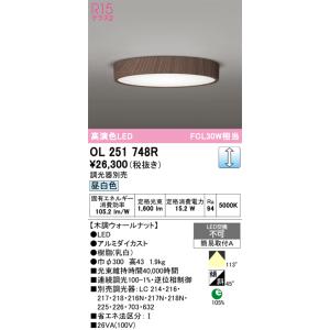 Panasonic（パナソニック） NDN28505W LEDダウンライト本体(電源