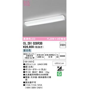 ODELIC（オーデリック） OL291126R3ES LED光源ユニット別梱 : でんき