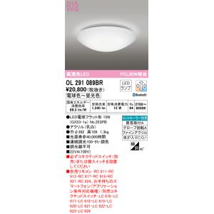ODELIC（オーデリック） シーリングライト OL291422BR 〜10畳用 調光調