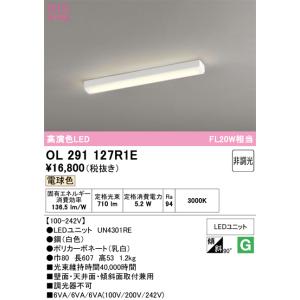 遠藤照明 ユニバーサルダウンライト φ75 狭角配光 600TYPE グレアレス