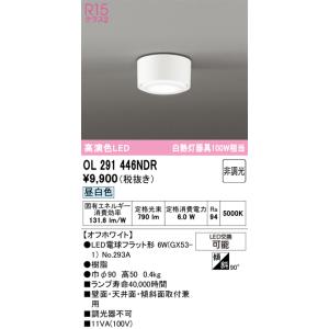 AH55709(コイズミ照明)シーリング コイズミ照明 AH55709 シーリングライト リモコン付 〜8畳用 電球色