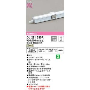 ODELIC（オーデリック） LC214 コントローラー LED用調光器 指定LED