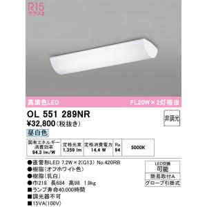 IB30122(W) LED屋外ブラケット TOSHIBA（東芝） IB30122(W) LEDアウトドアブラケット(ランプ別売