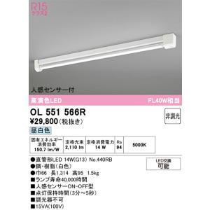 東芝ライテック 〔即納〕LEDベースライト セット LEKT212084NLS9（LEET