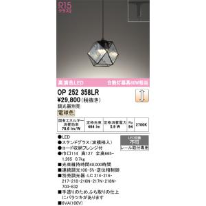 Panasonic（パナソニック） XLGB1633 CE1 吊下型 LED 温白色