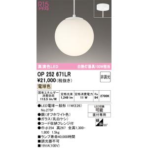 Panasonic（パナソニック） ダウンライト XAD3100NKCE1