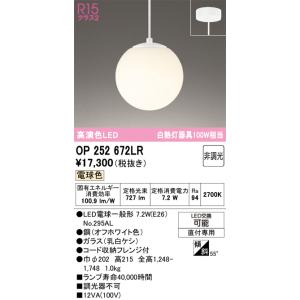 Panasonic（パナソニック） XAD1100NKCE1(ランプ別梱) ダウンライト 埋