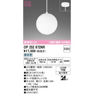 KOIZUMI（コイズミ） コイズミ照明 AD7200W35 ダウンライト 埋込穴φ100