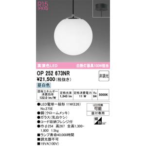 オーデリックLEDシーリングライトOX9712LDR　〜8畳　2個1セット 楽天市場】ODELIC(オーデリック)LEDシーリングライト【適用畳数