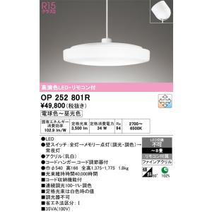 大光電機 防雨・防湿形ユニバーサルダウンライト LLD7141LUB4 工事必要