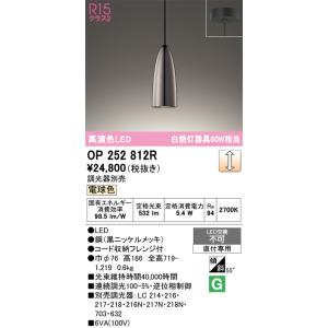 三菱（MITSUBISHI） おすすめ品 EL-SK8011N/4 AHTZ LEDスクエアライト