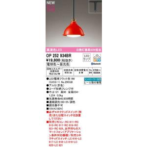 法人様限定】パナソニック XND1037WN LE9 LEDダウンライト 浅型10H 埋