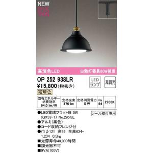 ODELIC（オーデリック） OL291618BR シーリングライト 8畳 調光調色